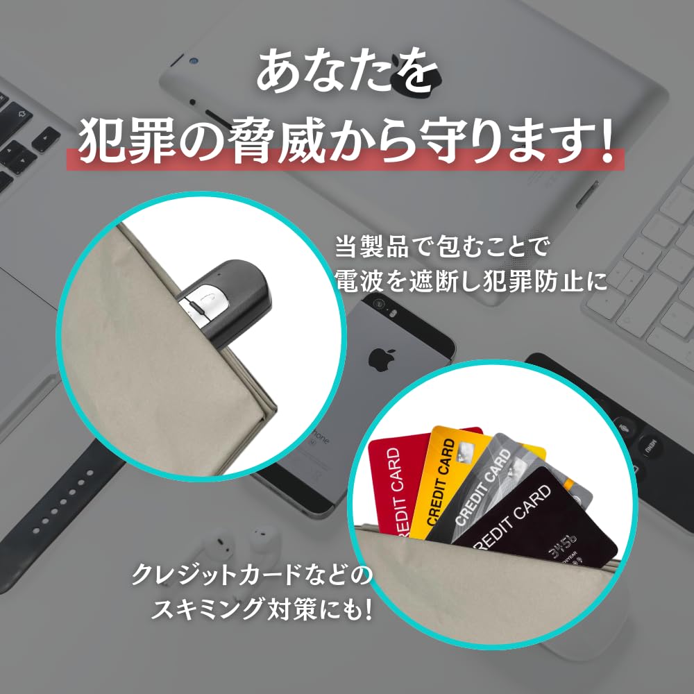 Amazon | 電磁波防止シート 電磁波シールド 電波カット 99.9%電磁波