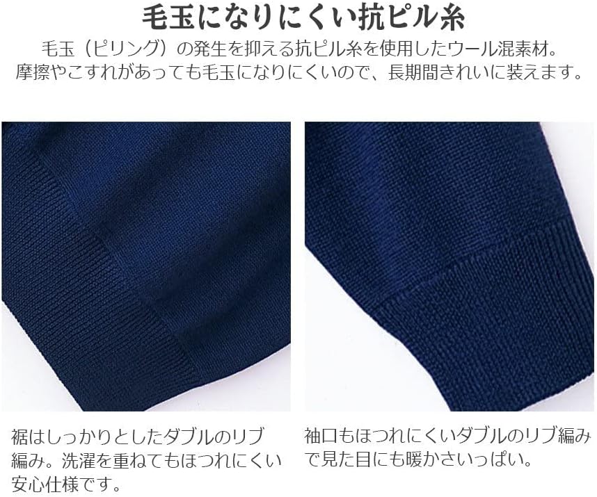 カーディガン 医療用メディカルウェア