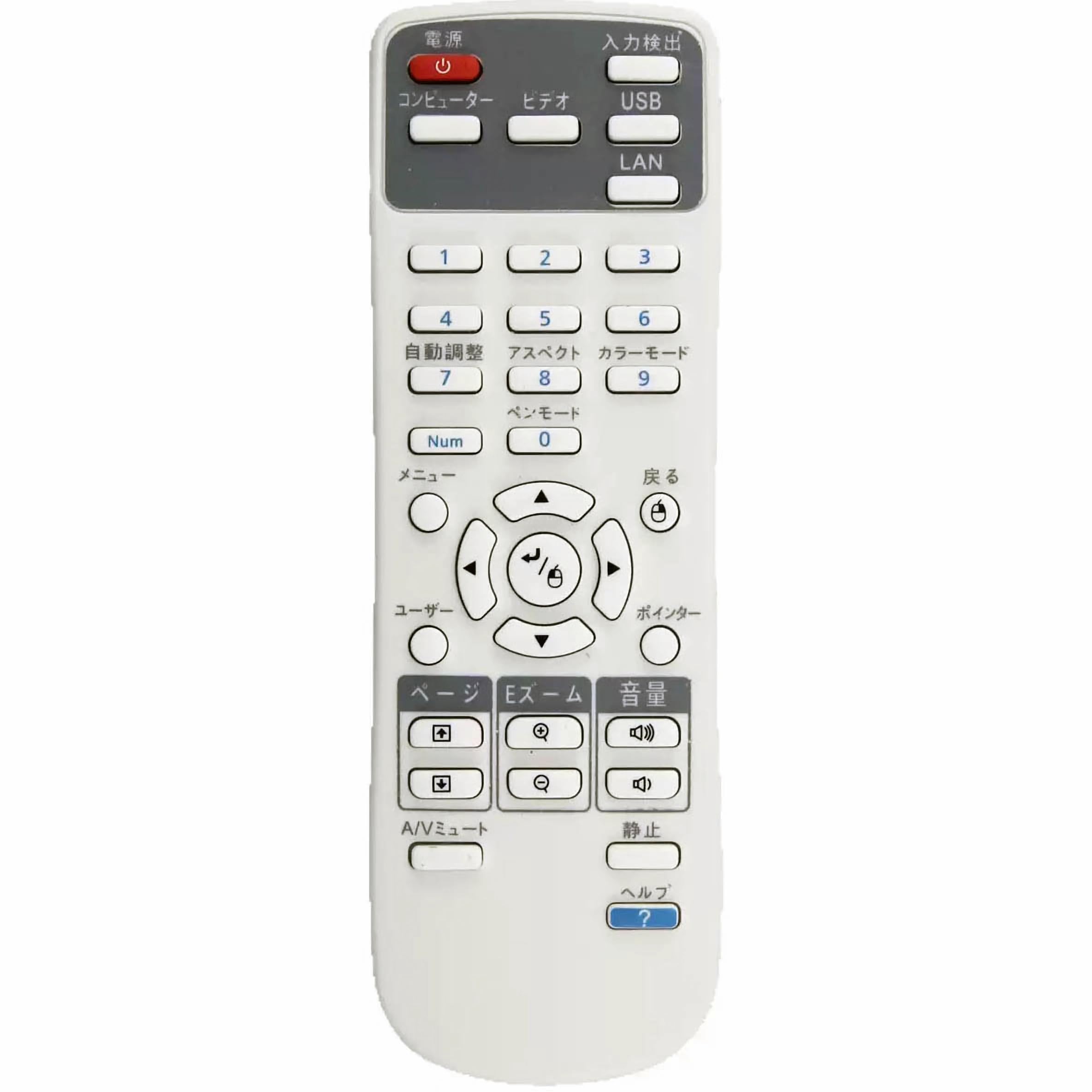 Amazon.co.jp: Kindsion 対応リモコン （1613717 / 161371700）EPSON