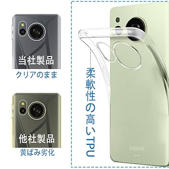 クリアケース8 楽天市場】AQUOS sense8 ケース クリア メタリック パープル