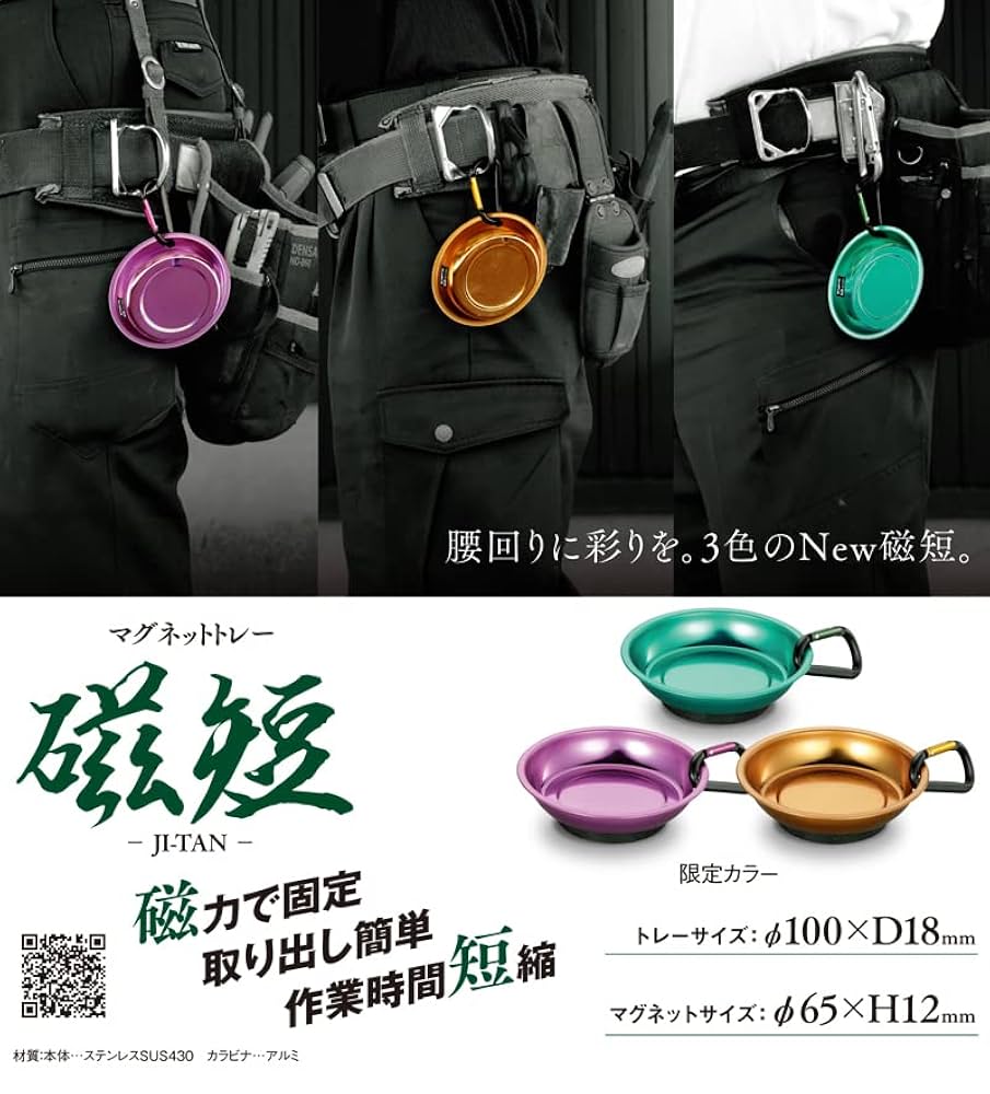 美品タグ付き)マグナーニグラデーションレザーベルト オリジナル