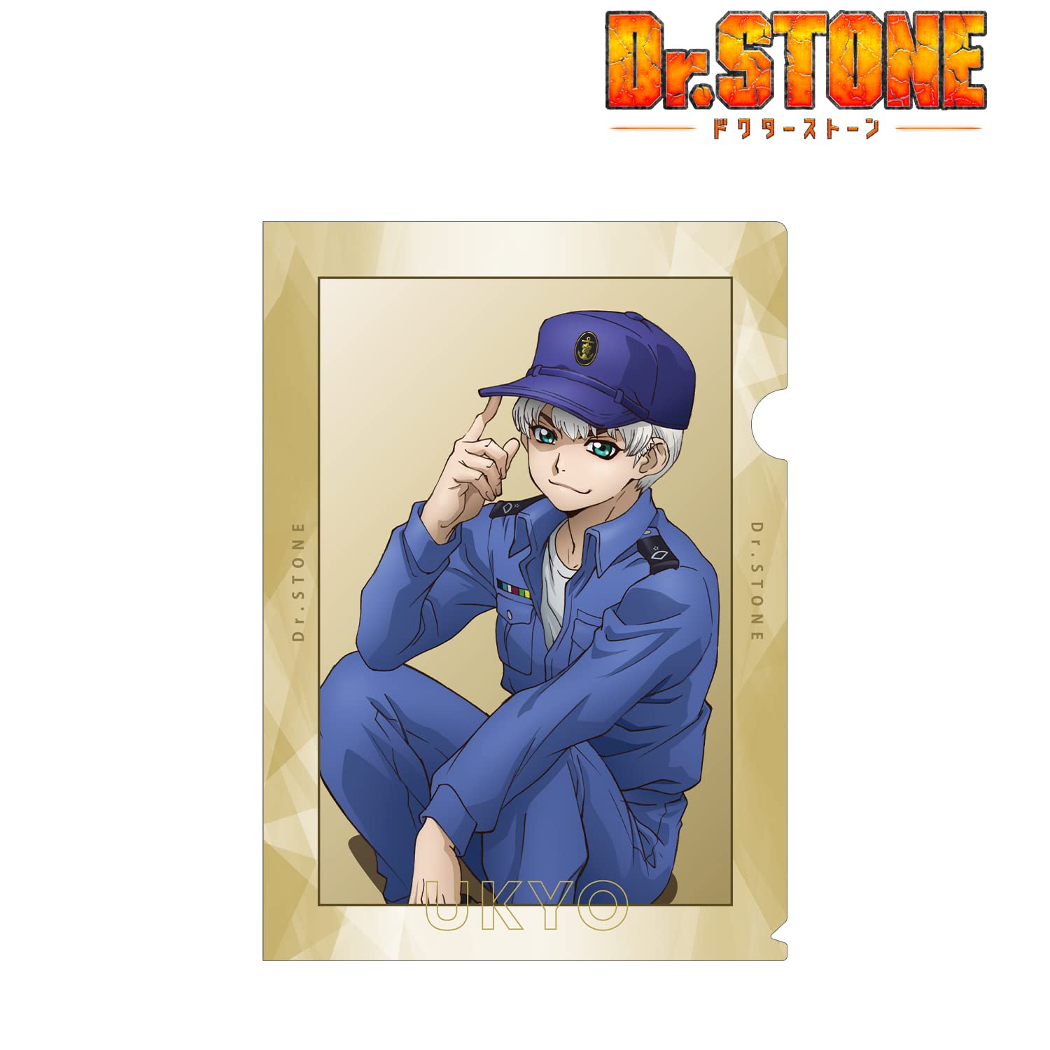 西園寺羽京 TVアニメ「Dr.STONE」 - 描き下ろし 西園寺羽京 飼育係ver. BIG