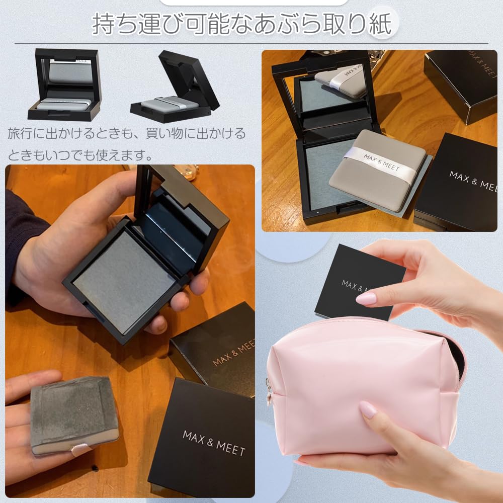 Amazon.co.jp: あぶらとり紙 パフミラー付き 300枚セット フィルム