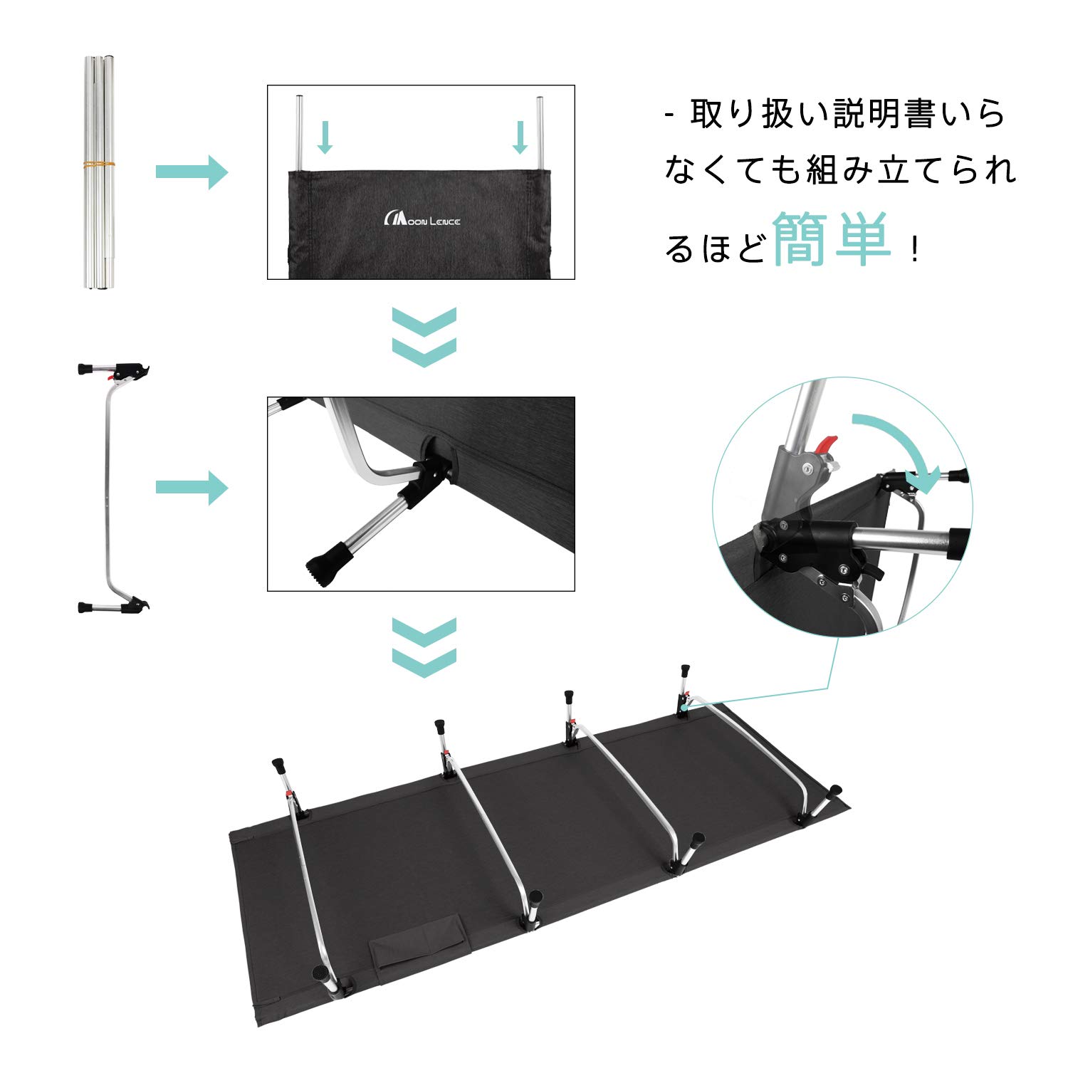 Amazon | MOON LENCE キャンプ コット アウトドアベッド 第3代 組立