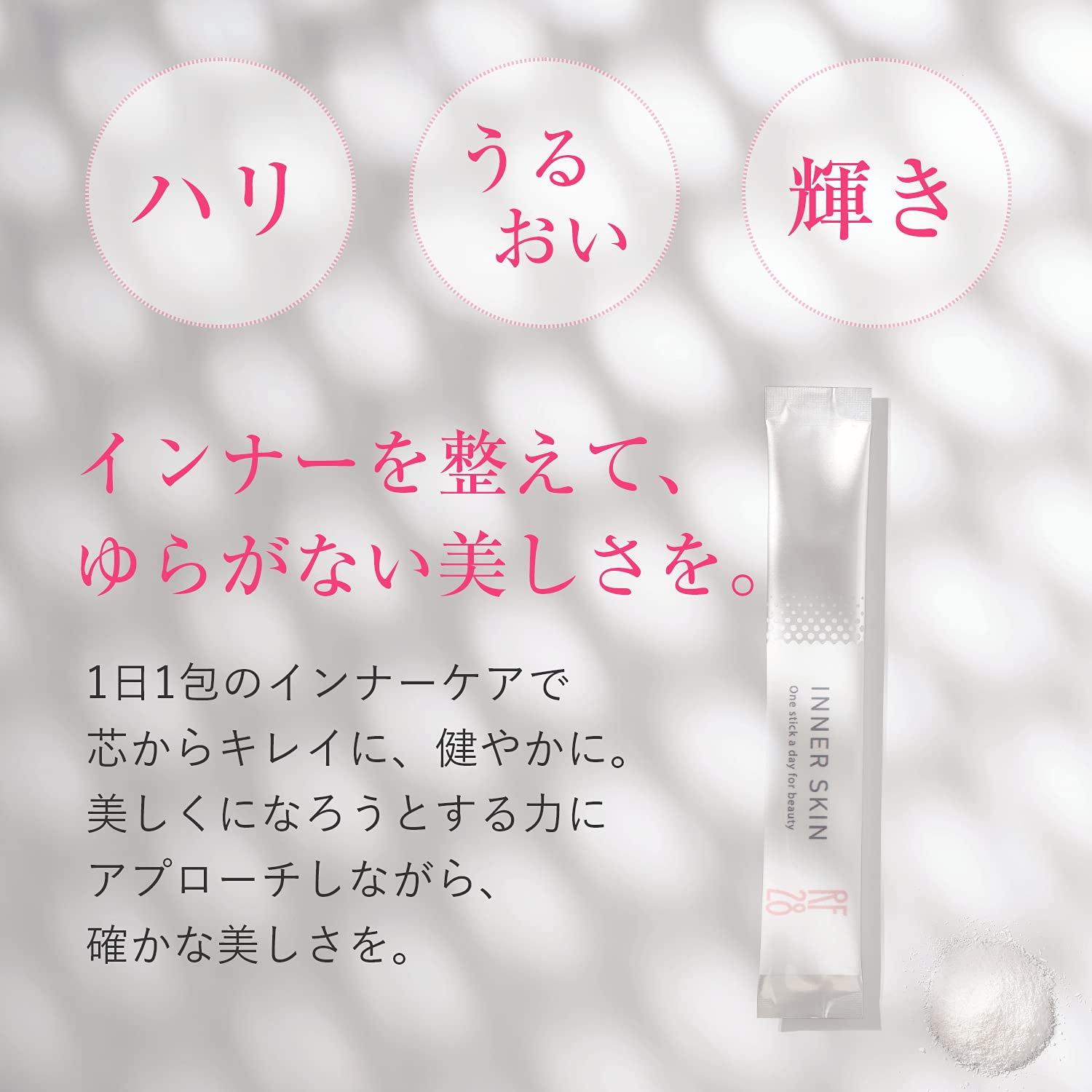 美肌サプリ Amazon | RF28 インナースキンビューティフローラサプリメント 28日分