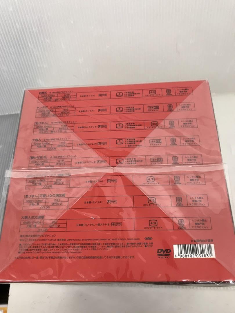 Amazon.co.jp: 伊丹十三DVDコレクション 