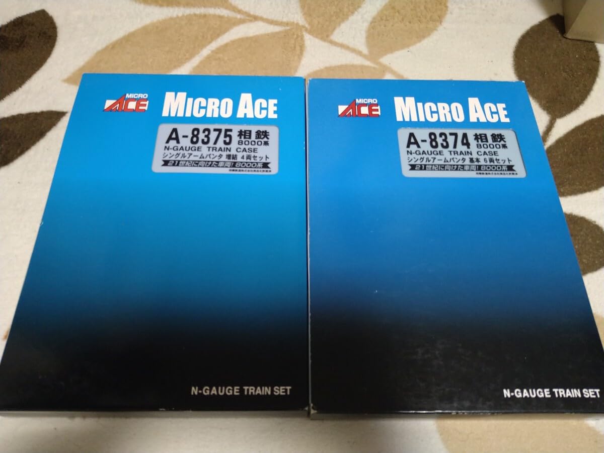 Amazon.co.jp: マイクロエース Nゲージ 相鉄8000系 10両 旧塗装
