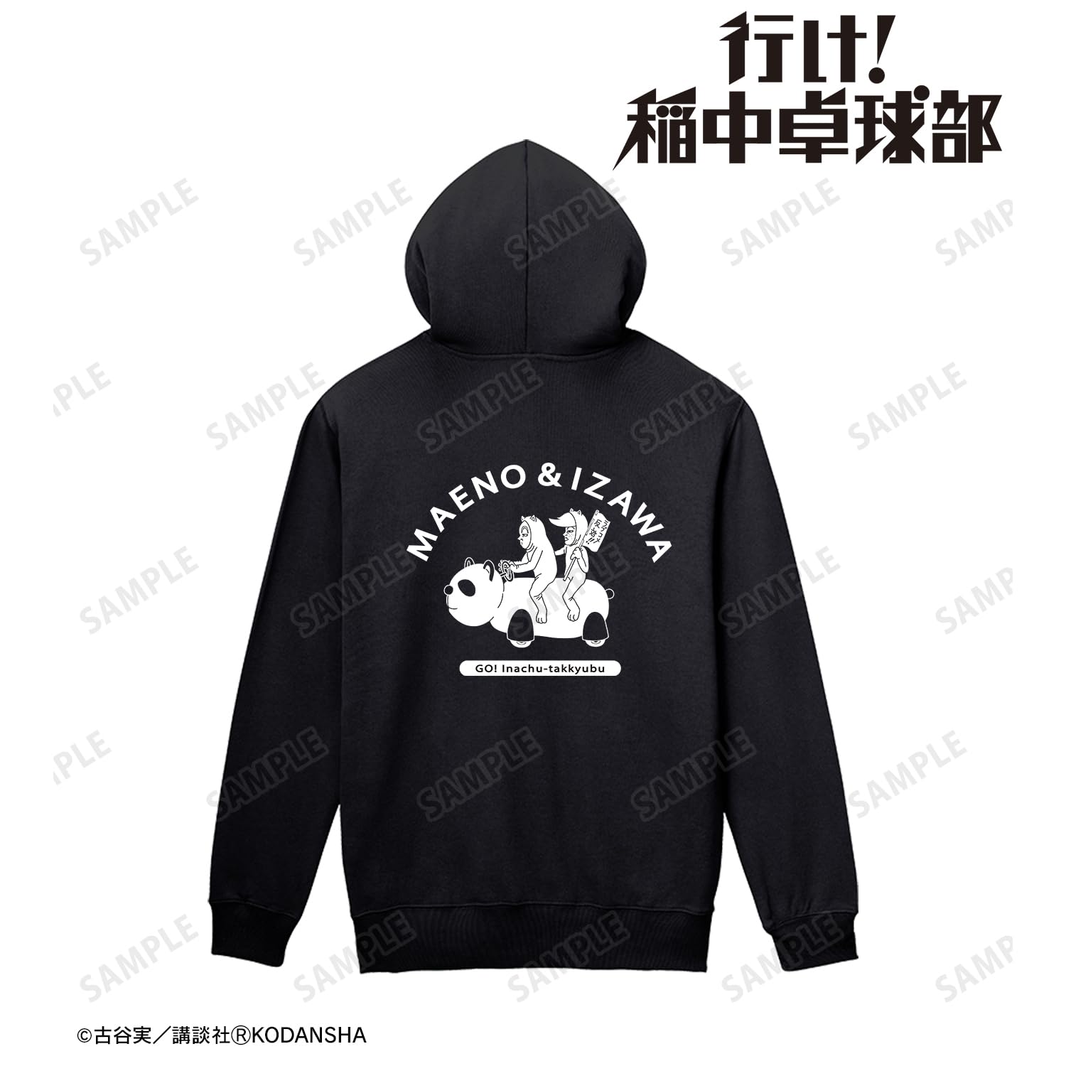 [行け稲中卓球部]パーカー Amazon.co.jp: アルマビアンカ(Armabianca) 行け!稲中卓球部 井沢