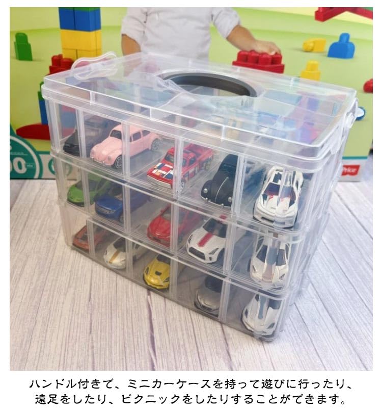 Amazon｜ミニカー 収納 ミニカーケース 30台収納 ミニカー収納ケース