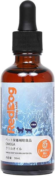 RedDog クリルオイル 50ml