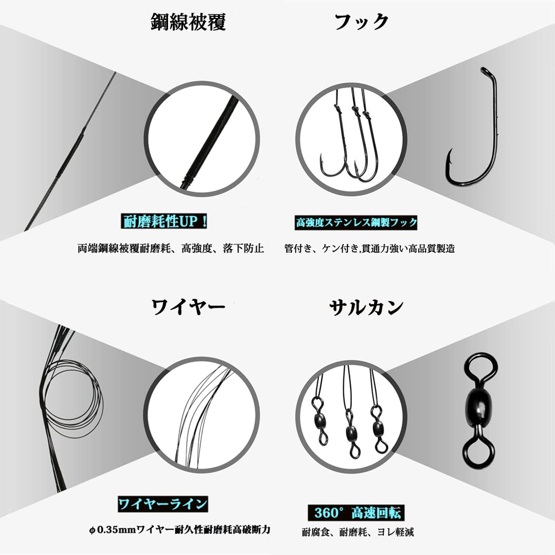 Amazon | SILANON ワイヤー仕掛け ケン付き釣り針 歯の鋭い魚対応 6本