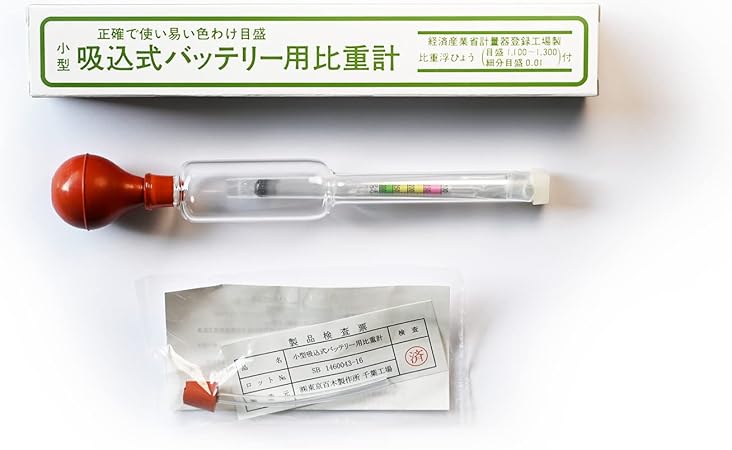 Amazon Banzai バッテリー比重計 小型 プロユース 業務用 車用 自動車整備 Hm S バッテリーチェッカー 車 バイク