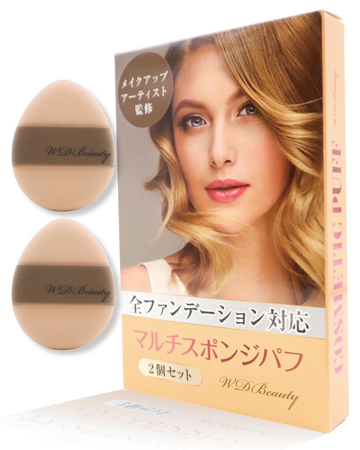 Amazon | 【メイクのプロが監修 】全ファンデ対応・メイク用パフ2個