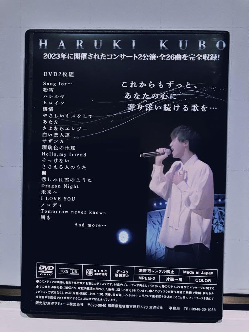 久保陽貴　広島　ライブDVD 久保陽貴 広島 ライブDVD