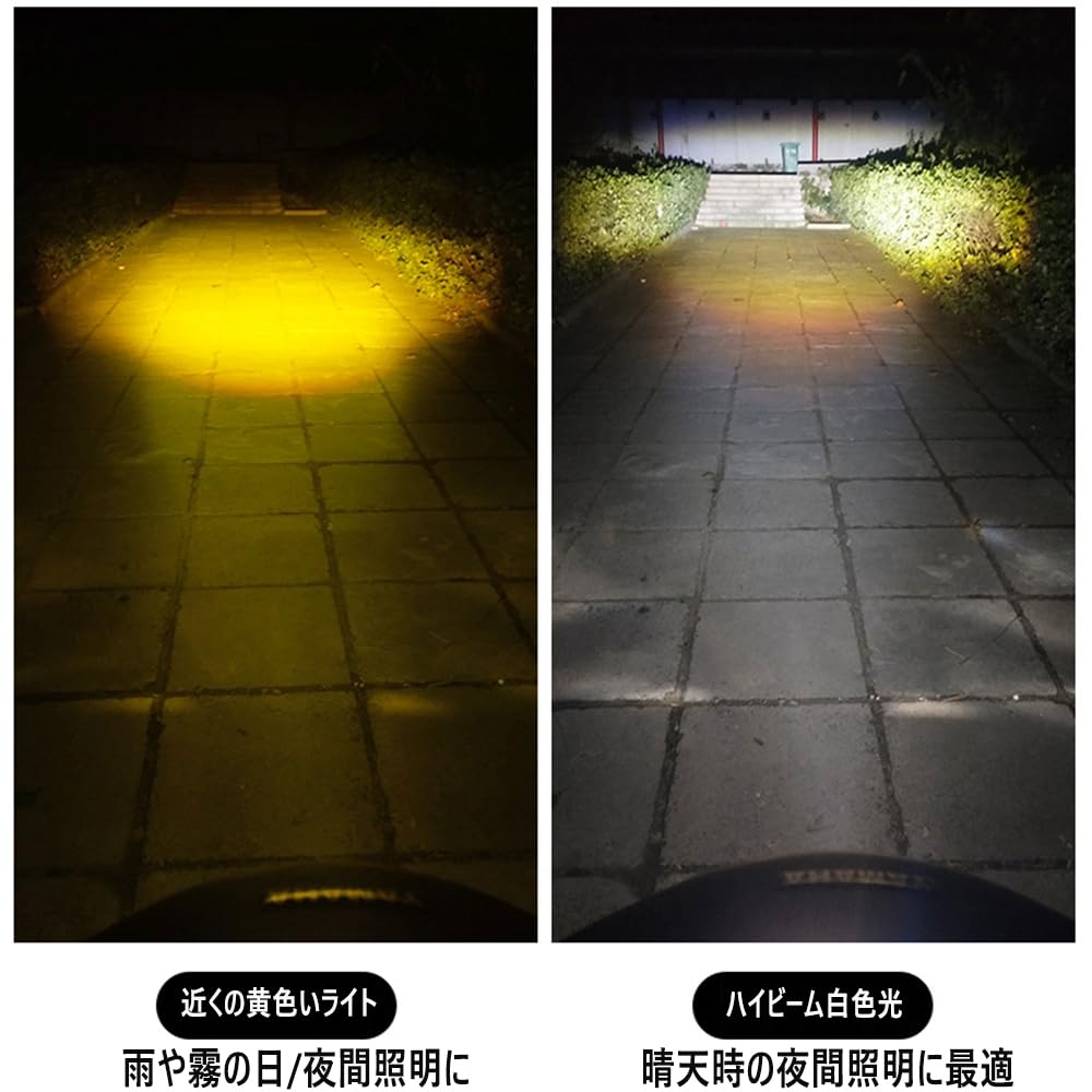 Amazon | P15D バイク用LEDヘッドライト PH7 HI/LO切替 二輪車前照灯用