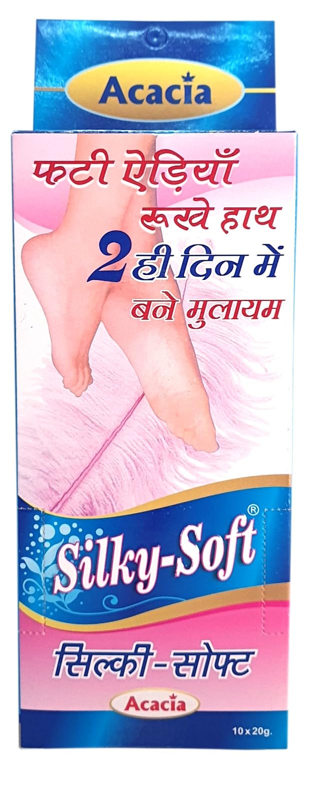Silky-Soft Foot Cream for Rough,Dry, and Cracked Heel,Feet Cream for Heel Repair Silky Soft (Pack of 10) (20 G)-image-44