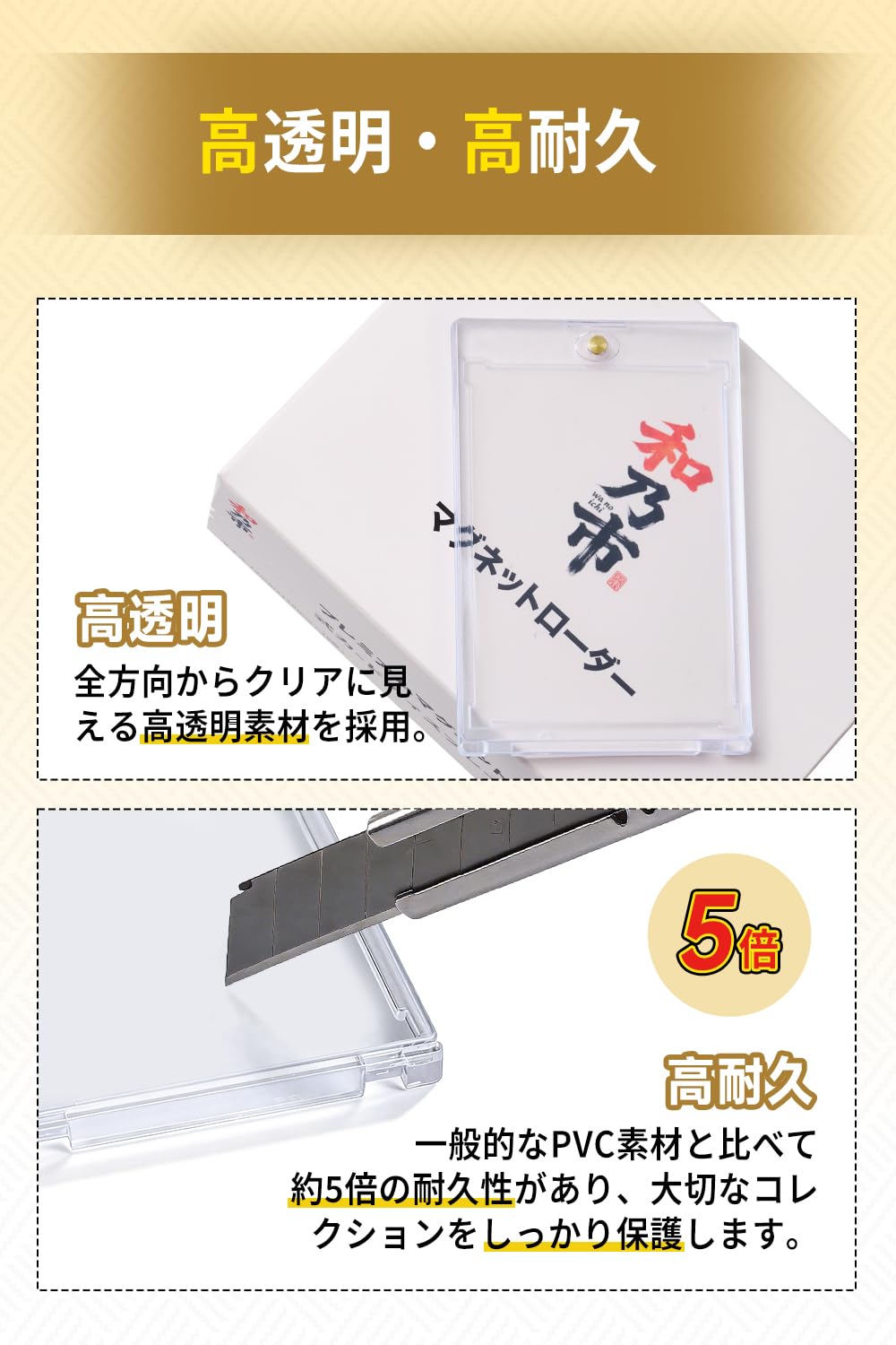 Amazon.co.jp: 和乃市 WANOICHI マグネットローダー 35pt 18個セット