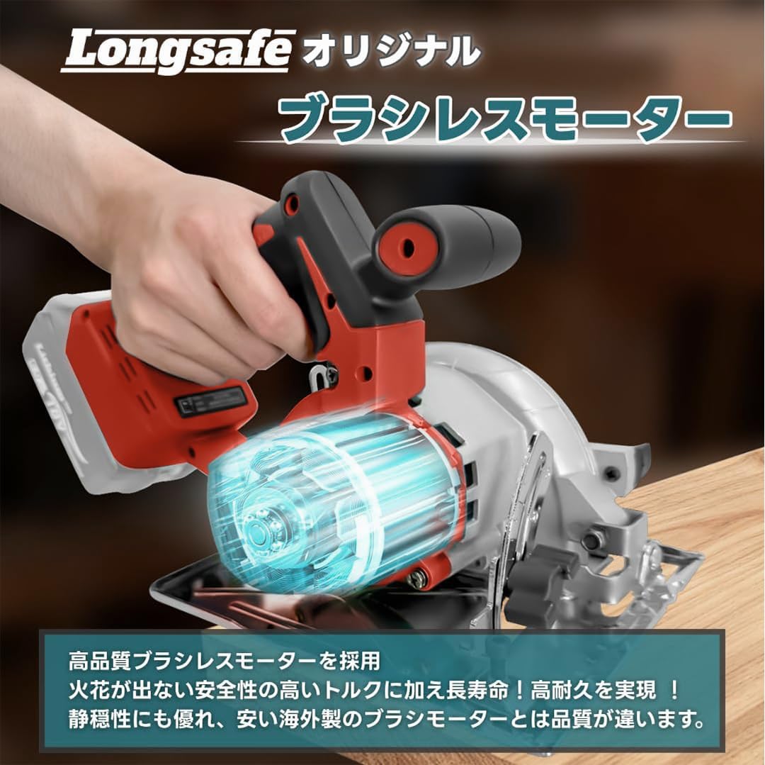 Amazon | マキタ互換品 充電式 丸のこ まるのこ 丸ノコ マルノコ 丸鋸
