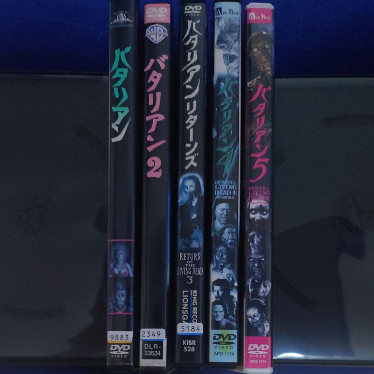 バタリアンDVDまとめ売り！