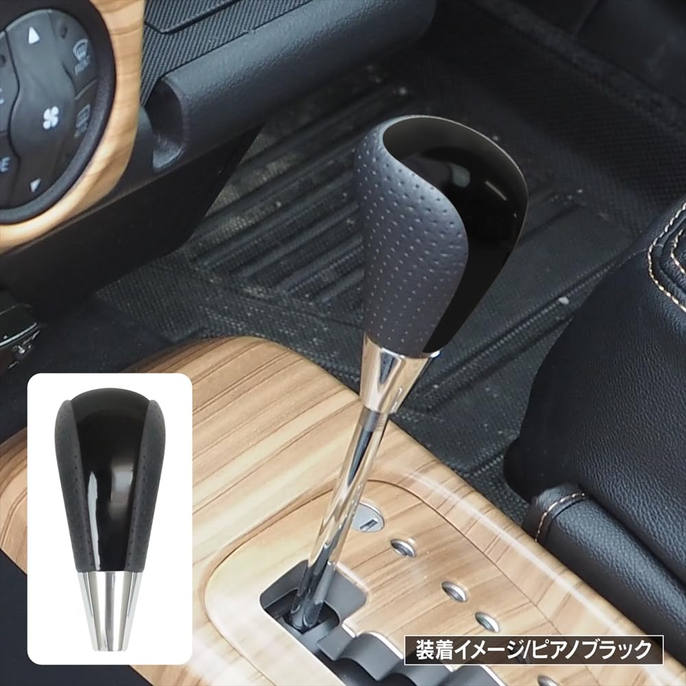 Amazon | [ネクサスジャパン] トヨタ用 汎用 シフトノブ ゲート式 AT車