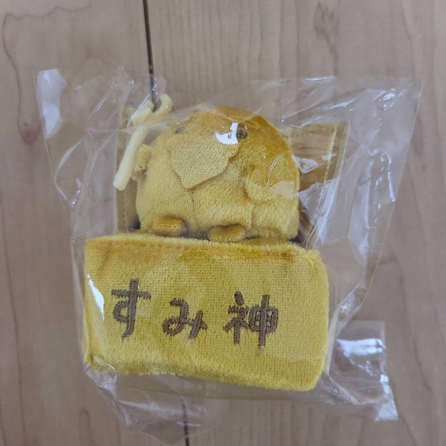 すみ神様　金神様　神様と弟子　十周年限定 すみっコぐらし展 10th Anniversary ～すみっこ表彰式～