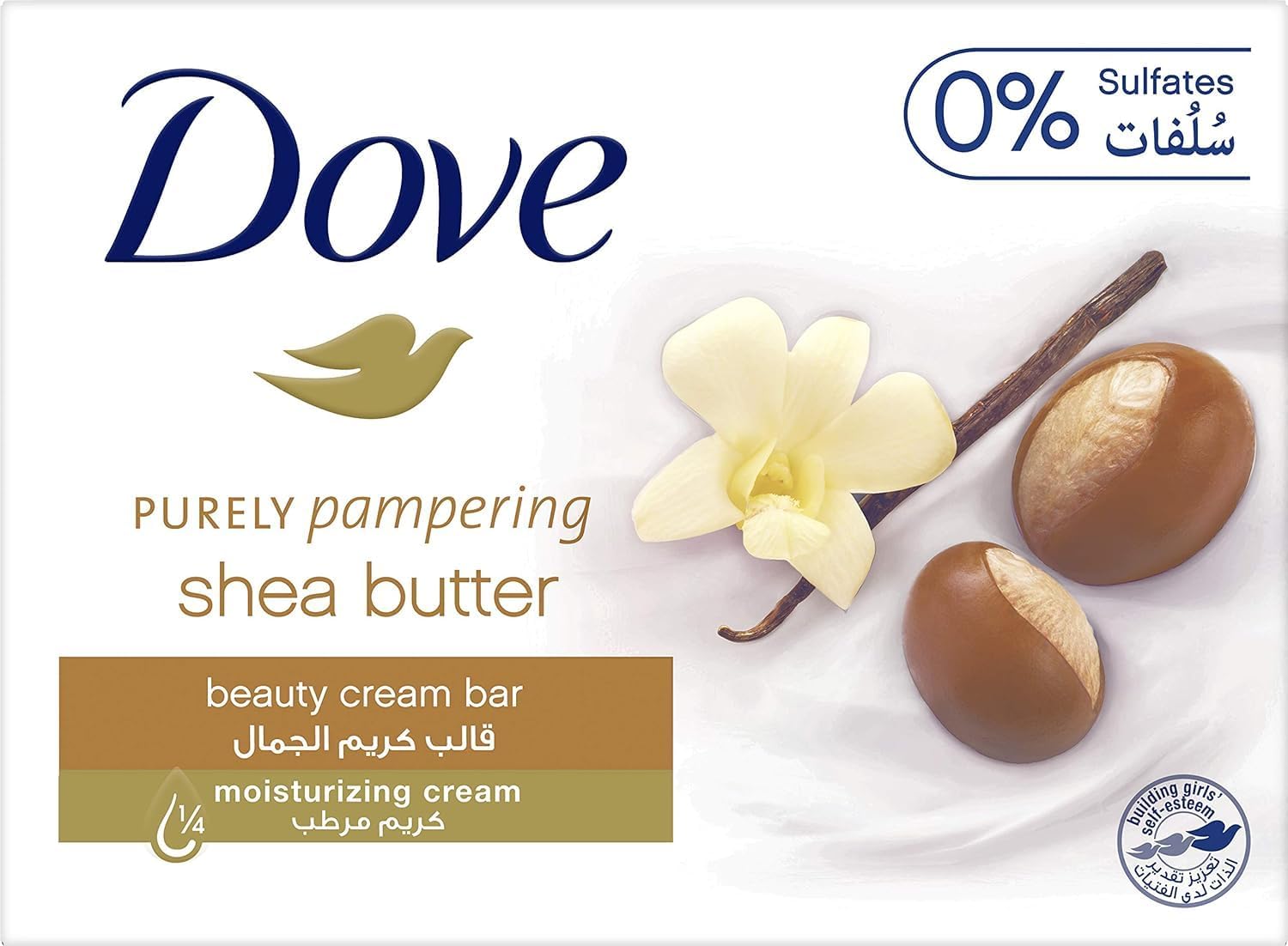 Dove Pampering Beauty Cream Soap Bar, for all skin types, Shea Butter & Vanilla with ¼ moisturizing cream, 160g