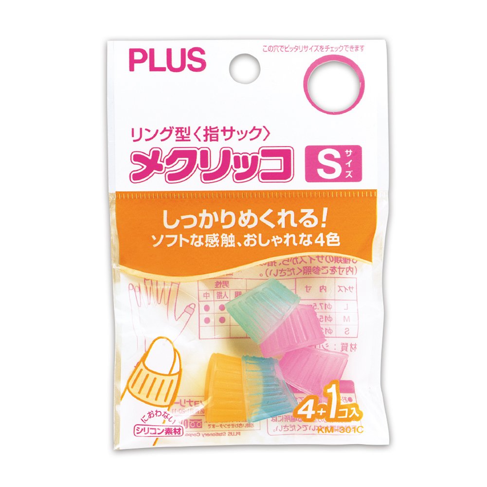 Amazon | プラス 指サック リング型 メクリッコ Sサイズ KM-301C