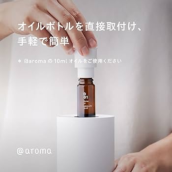 Amazon.co.jp: アットアロマ ワン ディフューザー