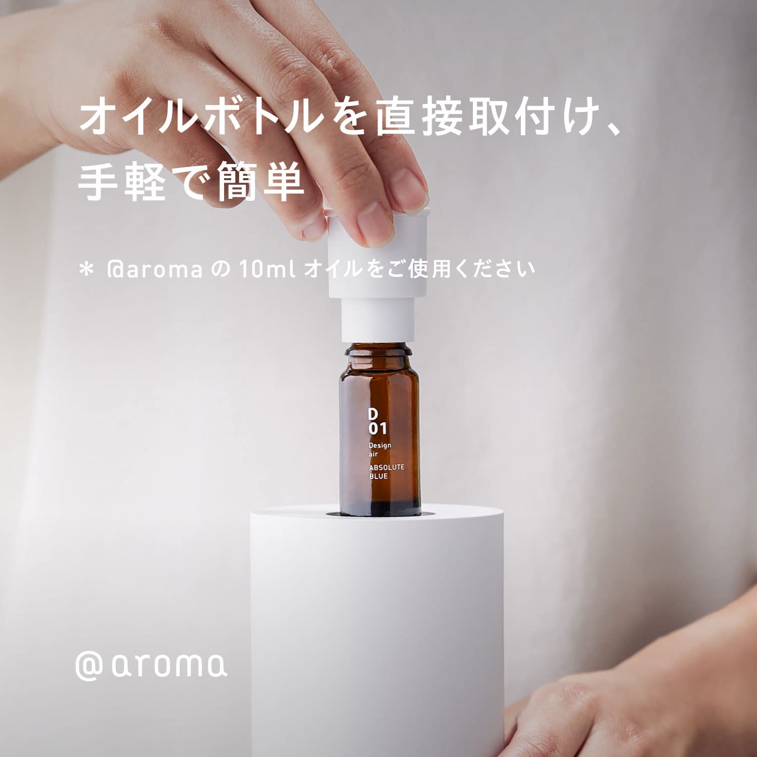 @aroma ユーカリ・ラベンダー 450ml アロマオイル 定価38,500円 aroma ユーカリ・ラベンダー 450ml アロマオイル 定価38,500円