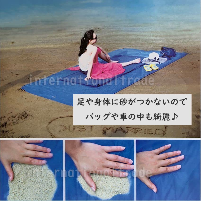 Amazon.co.jp: 砂がつかないビーチシート 砂浜マット レジャーマット
