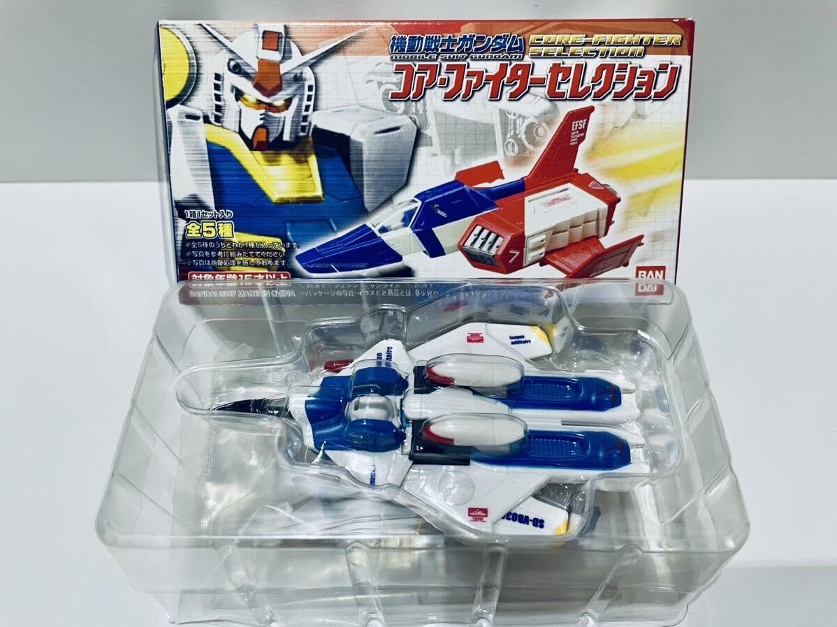 Amazon.co.jp: 機動戦士V コアファイターコレクション3.LM312V04+SD