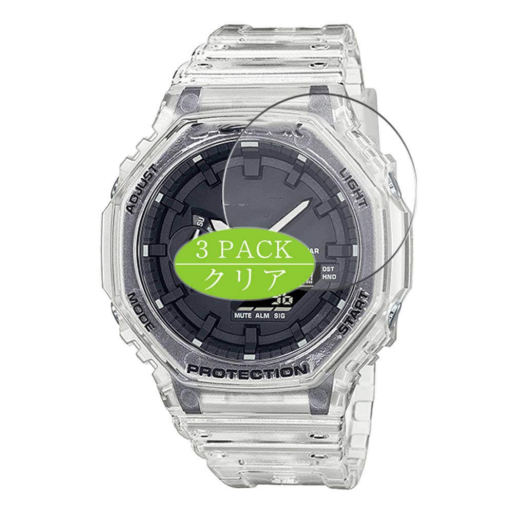 Amazon.co.jp: 3枚 VacFun フィルム ， CASIO カシオ G-SHOCK GA-2100