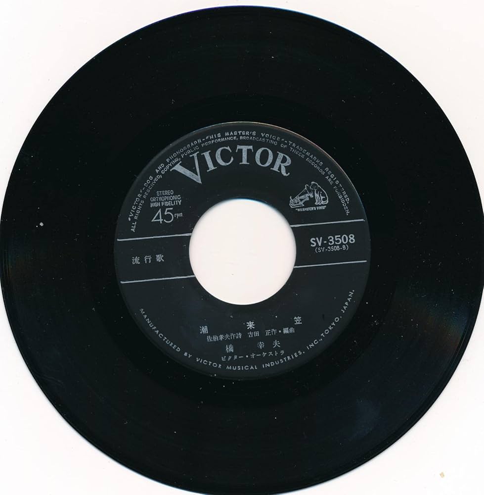 Amazon.co.jp: 子連れ狼[EPレコード 7inch]: Music