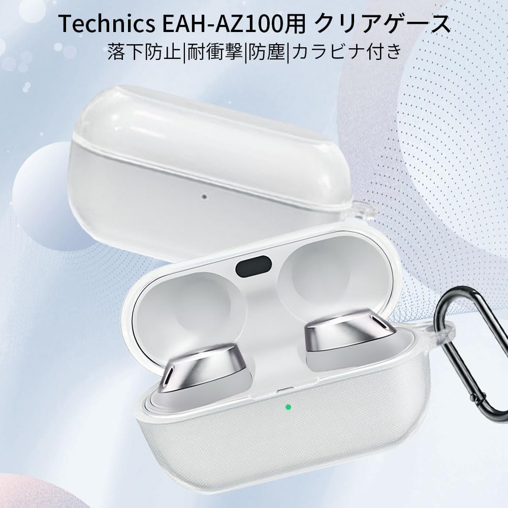 Amazon | 【2025年度 先行発売】YXHH新登場 Technics EAH-AZ100用