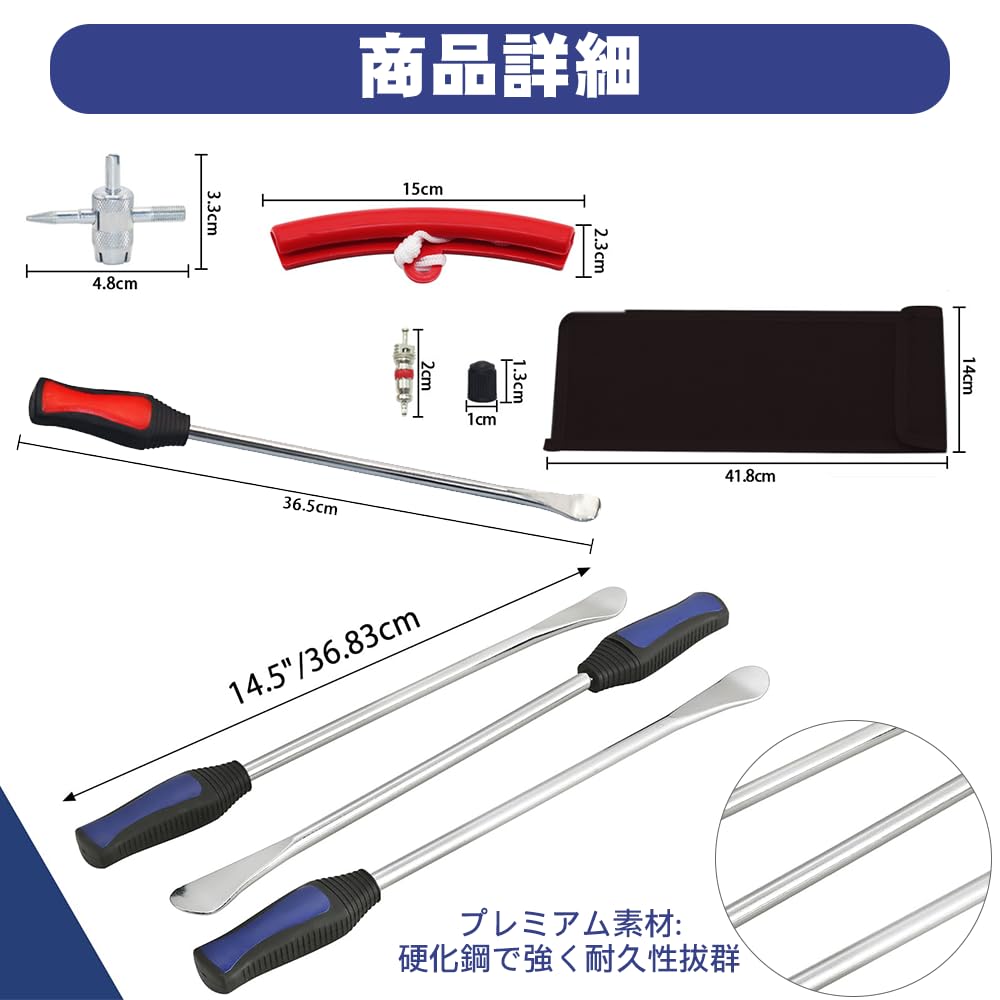 Amazon | タイヤレバー タイヤ交換 工具セット タイヤ修理 ビード
