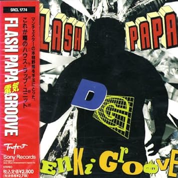 Amazon Flash Papa 電気グルーヴ Tackq Ishino Denki Groove Pierre Taki Tackq Ishino Denki Groove Pierre Taki 野口雨情 J Pop ミュージック