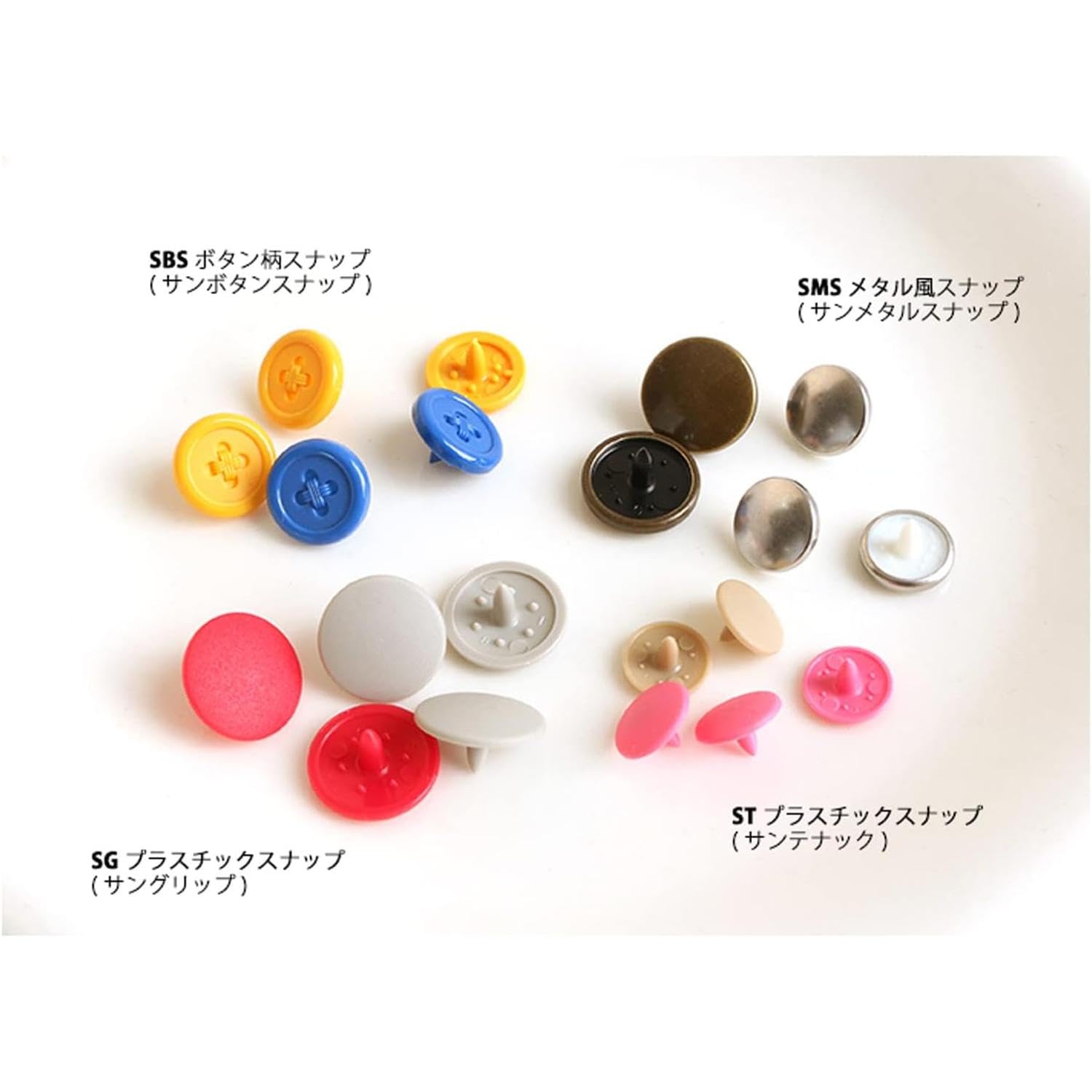 Amazon.com: SUN GRIP SG-580 Plastic Snaps, 0.5 inch (13 mm), Pack