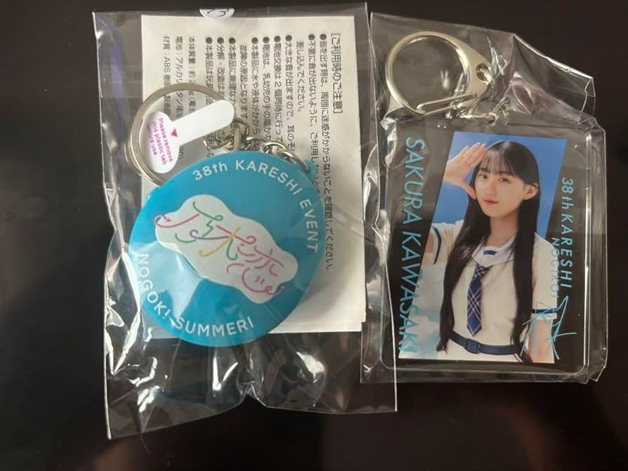 乃木恋　44th 彼氏イベント限定リアル特典　アリスドアプレート　川崎桜 乃木坂46 乃木恋 川崎桜 第44期 彼氏イベント リアル特典