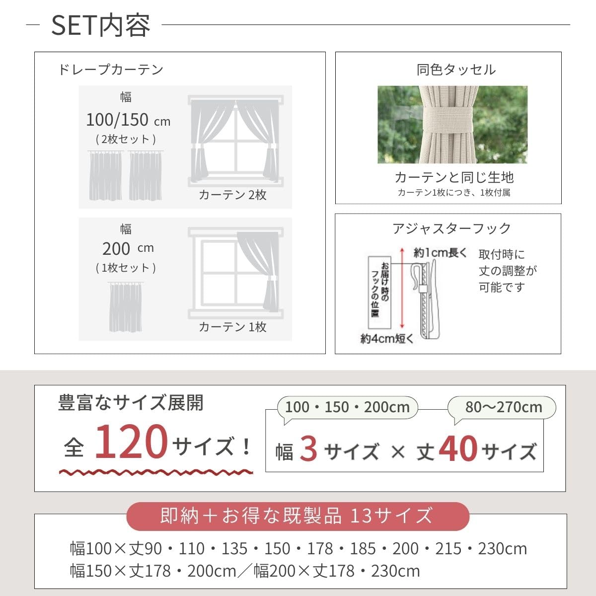 Amazon｜シーフィールド 2級遮光 カーテン 1枚セット 幅200×丈230cm