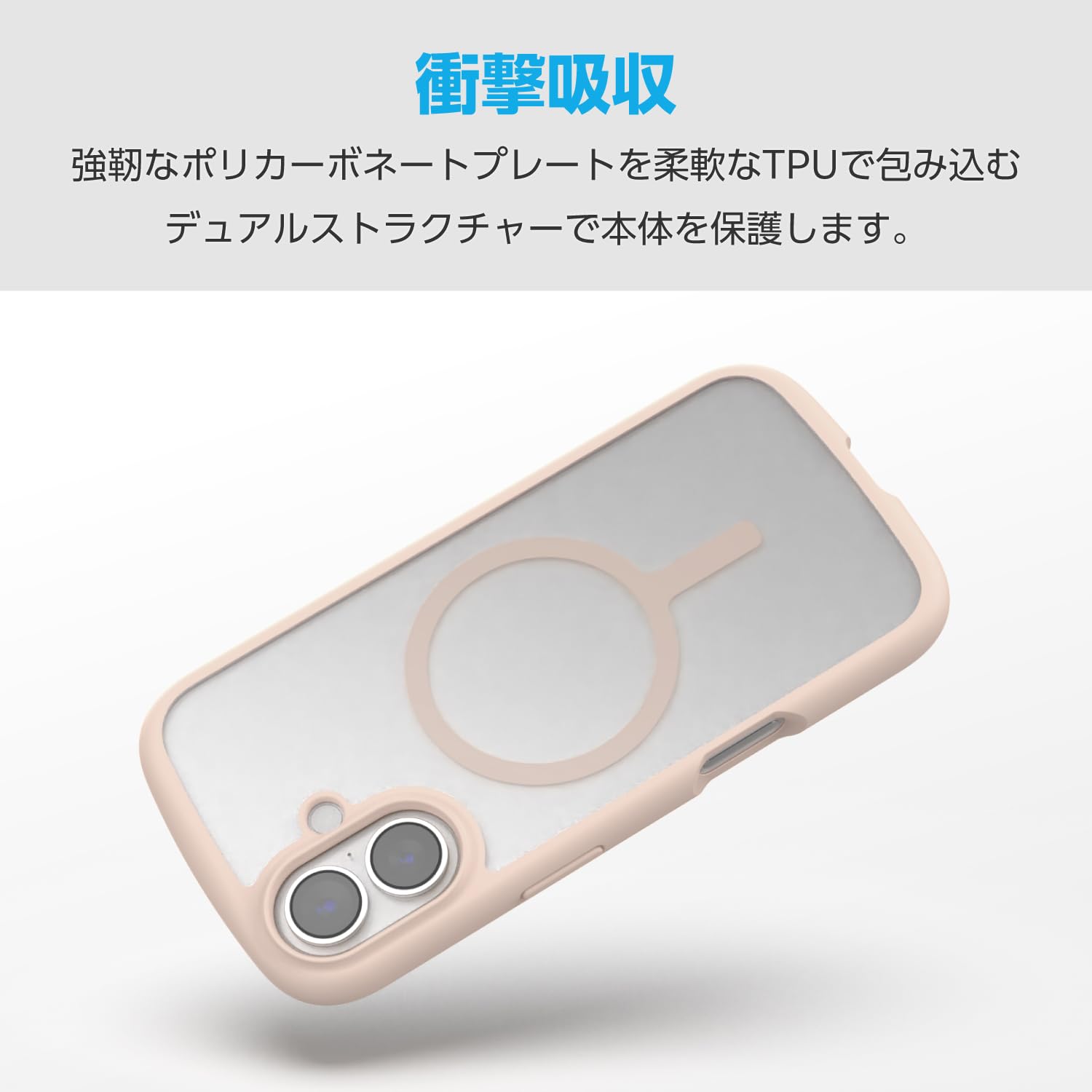 Amazon.co.jp: エレコム iPhone 17 ケース カバー クリア 耐衝撃 衝撃