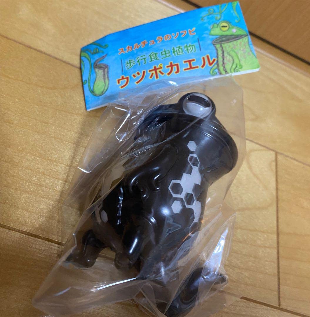 スカルチュラ ゲーミングウツボカエル ウツボカエル 大まん祭