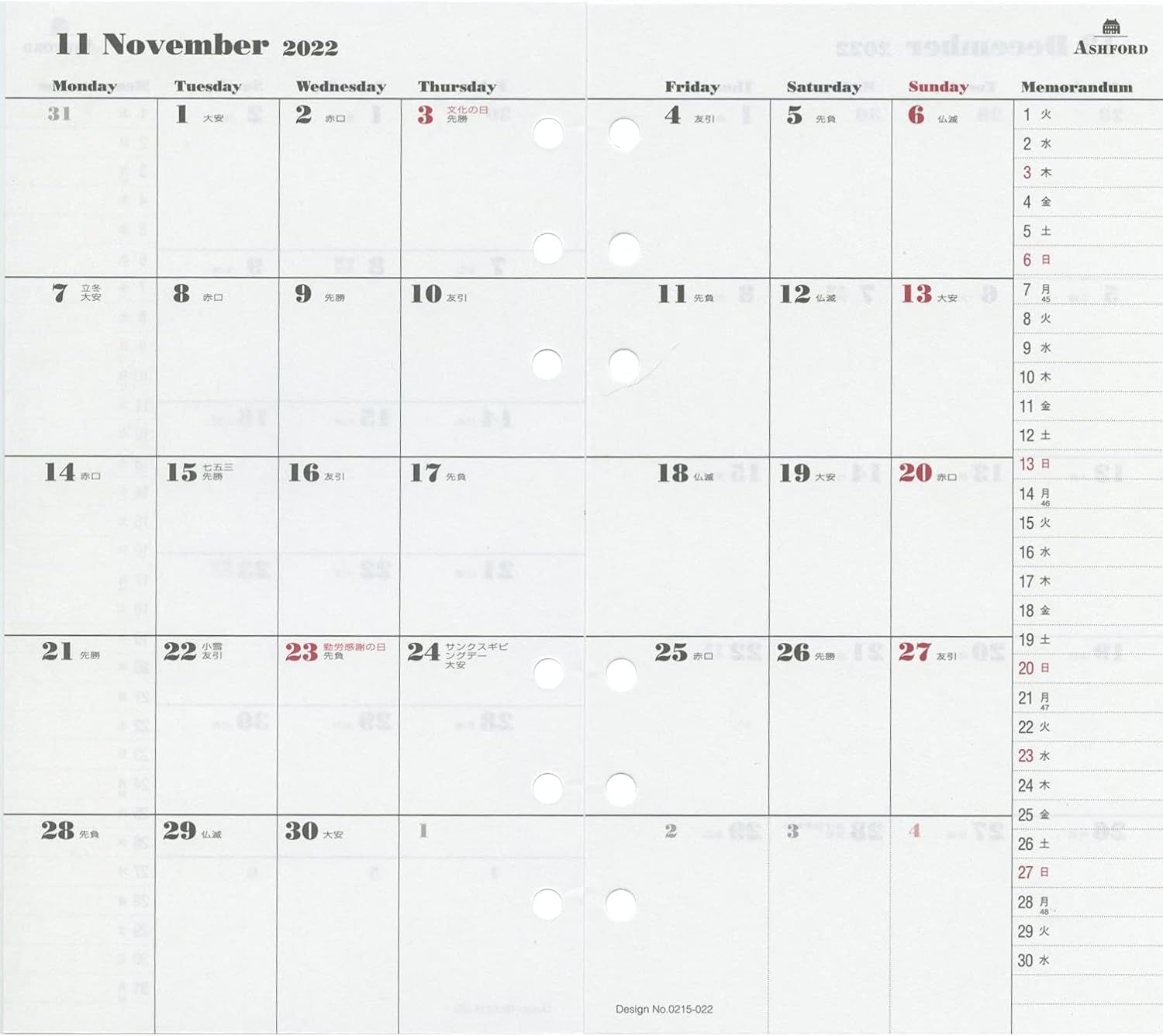 超目玉 22年 バイブルサイズ 月間ダイアリー カレンダー式 システム手帳リフィル 0215 022 Materialworldblog Com 超目玉 22年 バイブルサイズ 月間ダイアリー カレンダー式 システム手帳リフィル 0215 022 Materialworldblog Com