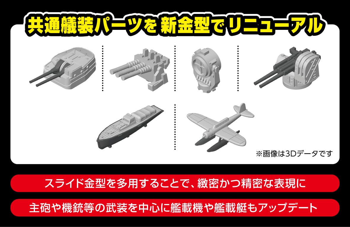 蒼き鋼のアルペジオ アルス・ノヴァ タカオ ラバーストラップセット 3個組 蒼き鋼のアルペジオ アルス・ノヴァ タカオ ラバーストラップセット 3