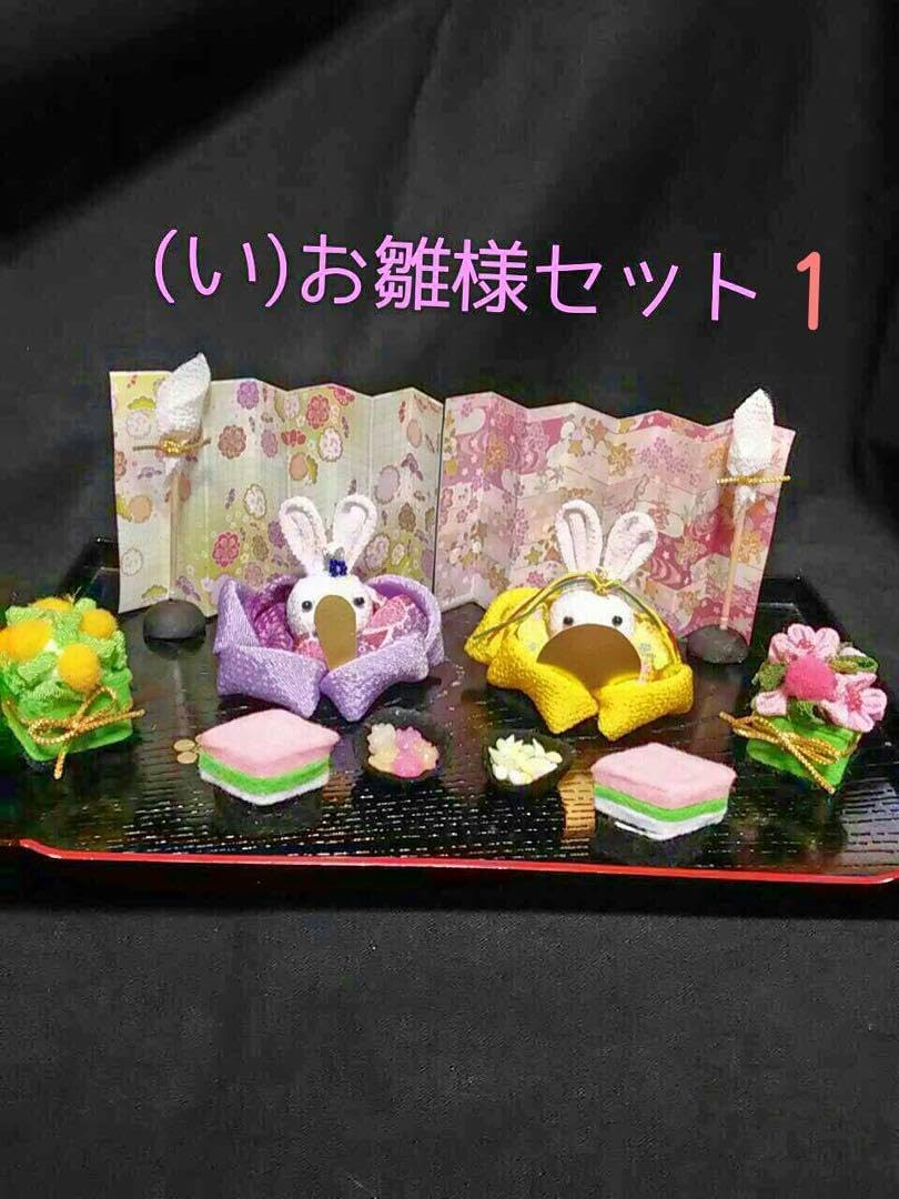 ミッキー ミニー 雛人形 吉徳大光 2025年最新】吉徳 ディズニー 雛の