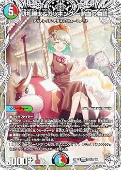 カツキング キャラトレ✖️4枚セット 2025年最新】カツキング カツキング キャラトレ✖️4枚セット 2025年最新】カツキング