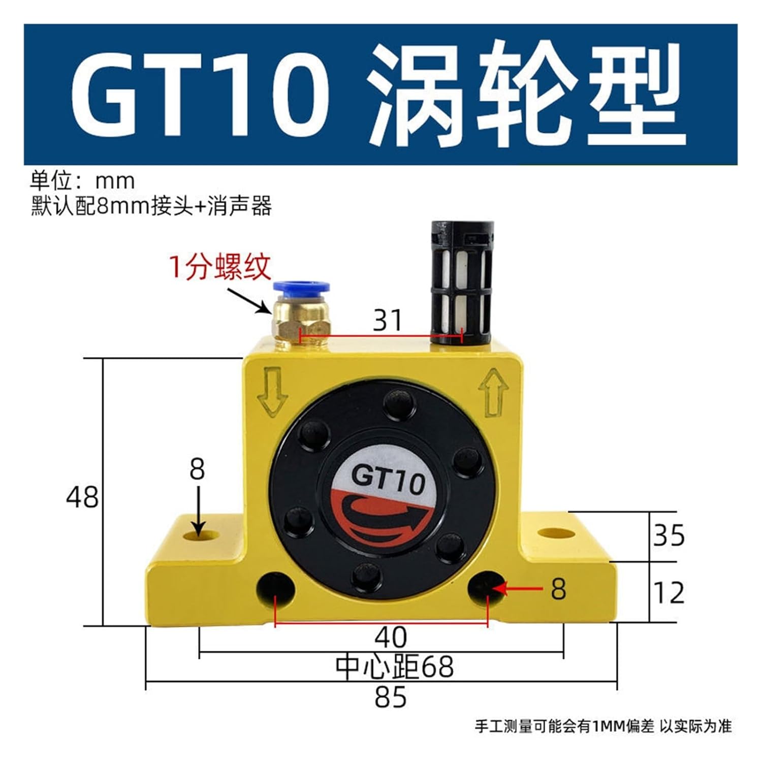 Pneumatic Vibration Vibrator Pneumatic Vibrator oscillator oscillator K8 K10 K13 K16 K20 K25 K36(GT10 Turbine Type)
