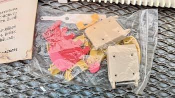 Amazon | タカラ あみもの教室 ニット編み機 編機 付属品あり | 編み機