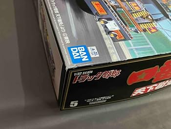 トラック野郎シリーズ No.5 一番星 天下御免 アオシマ 1/32 プラモデル Amazon | 青島文化教材社 1/32 トラック野郎シリーズ No.5 一番