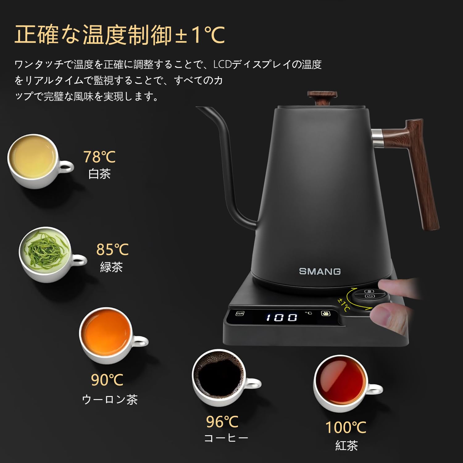 Amazon | 電気ケトル 1.0L 1200W 1℃単位温度設定 24時間保温機能付き