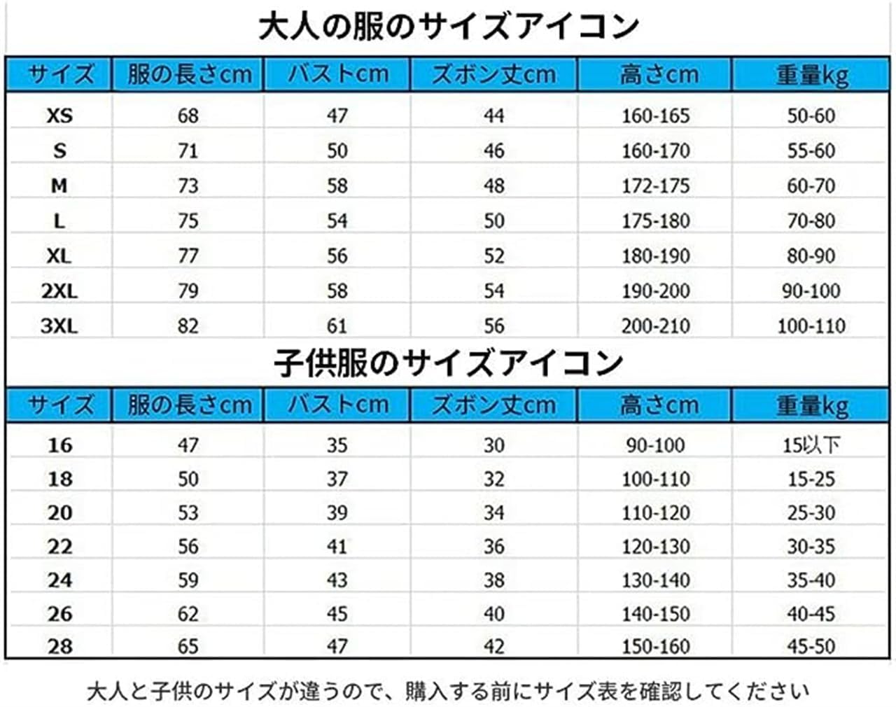 Amazon.co.jp: Lilry 21-22 三アウェイ ACミラン ユニフォーム 番号11